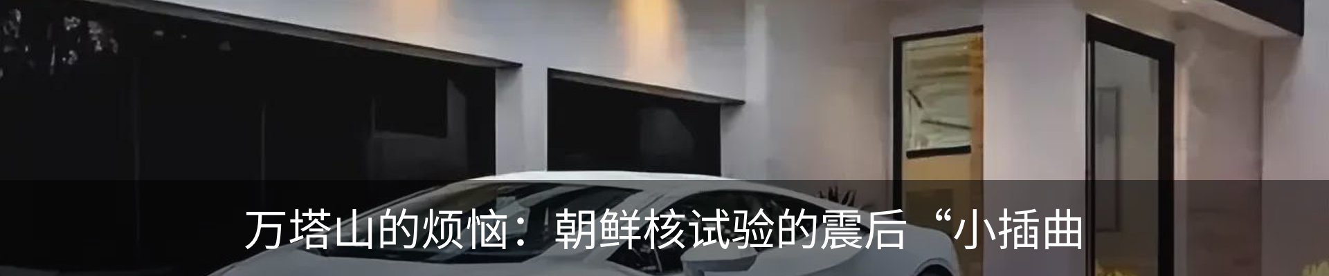 内页banner