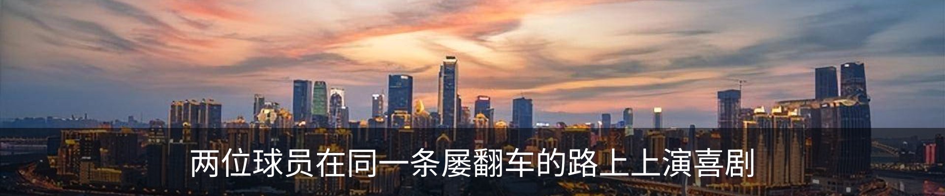 内页banner