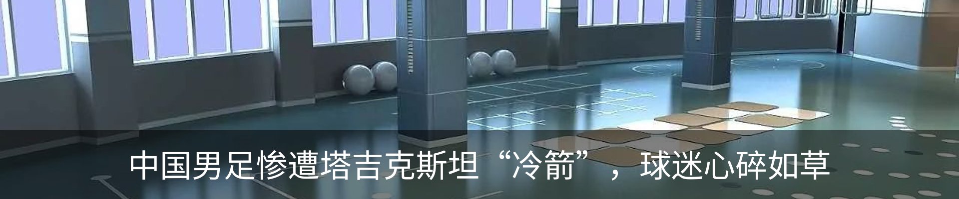 内页banner