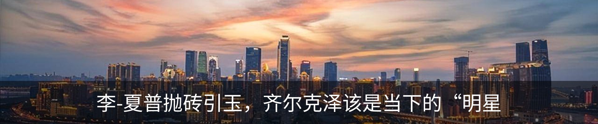 内页banner