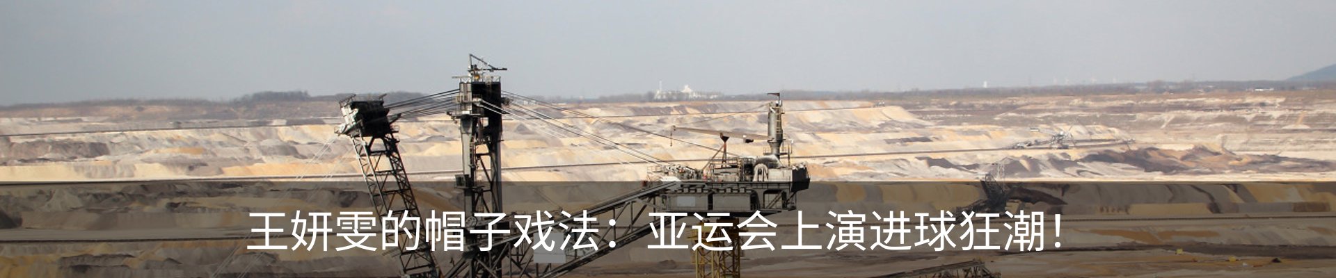 内页banner
