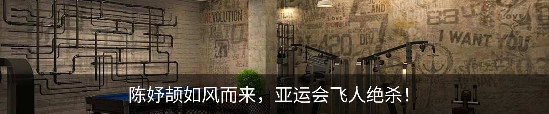 内页banner